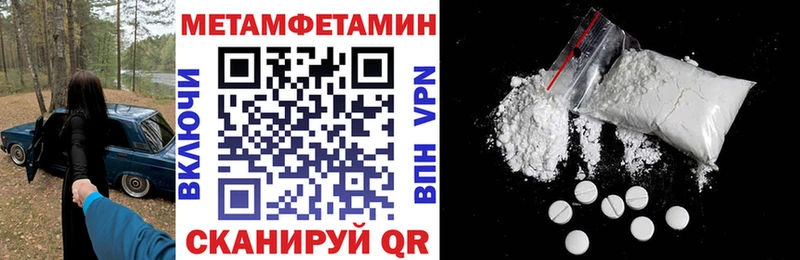 Amphetamine Розовый  Слюдянка 