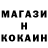 КОКАИН Columbia Korben Lock