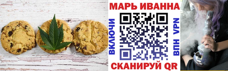 где купить наркоту  Слюдянка  Cannafood марихуана 