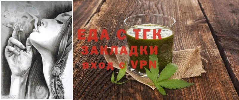 Cannafood конопля  мега вход  Слюдянка 