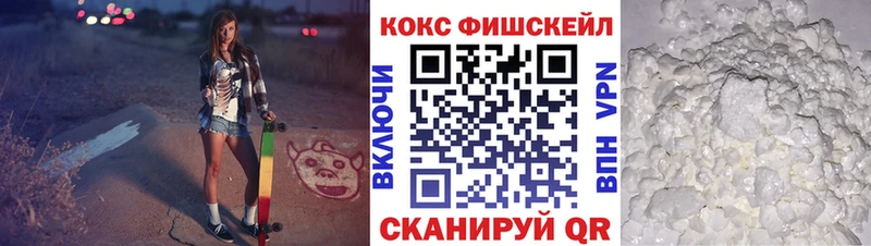 MEGA сайт  закладка  Слюдянка  Cocaine Columbia 