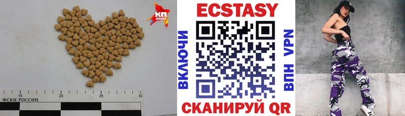 Ecstasy DUBAI  Слюдянка 
