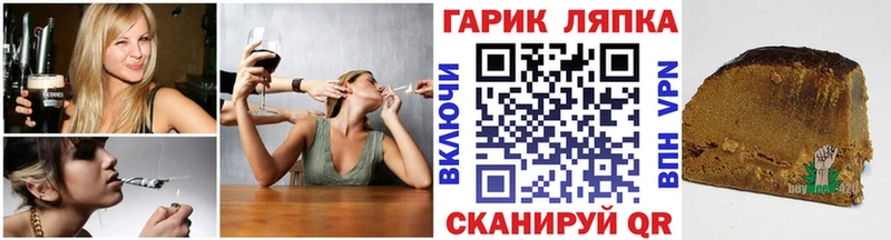 ГАШИШ индика сатива  Слюдянка 