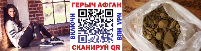 где продают наркотики  Слюдянка  Героин белый 