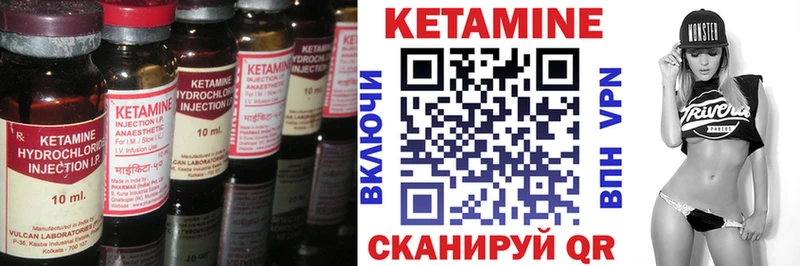 КЕТАМИН VHQ  наркотики  Слюдянка 