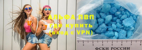 бутират Саяногорск