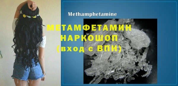 PSILOCYBIN Сатка