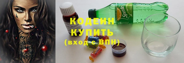 бутират Саяногорск