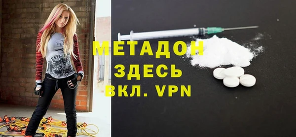 экстази Балахна