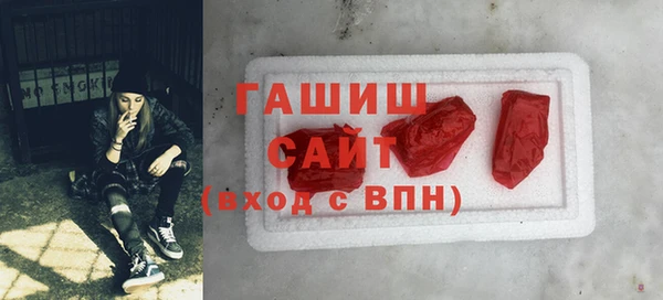 герыч Сафоново