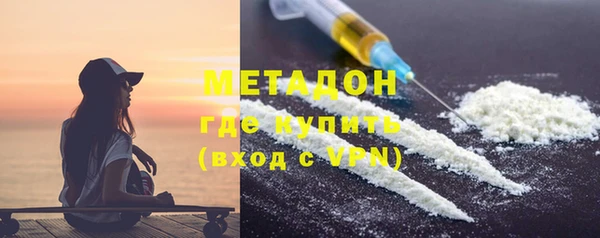 метадон Баксан