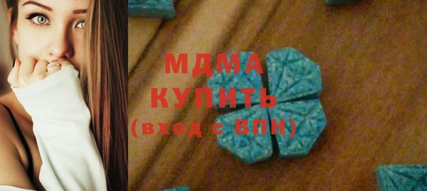 герыч Сафоново