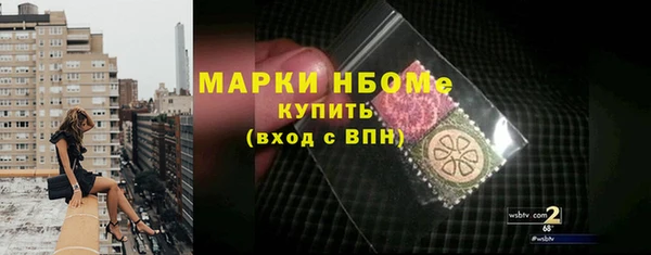 герыч Сафоново