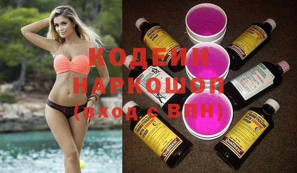 PSILOCYBIN Сатка