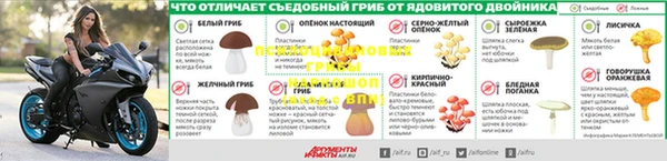 бутират Саяногорск