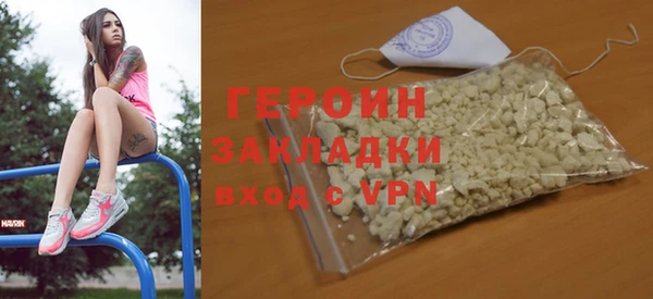 бутират Саяногорск