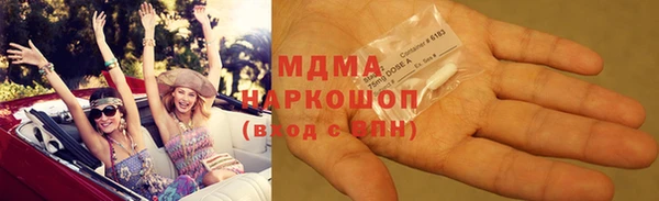 PSILOCYBIN Сатка