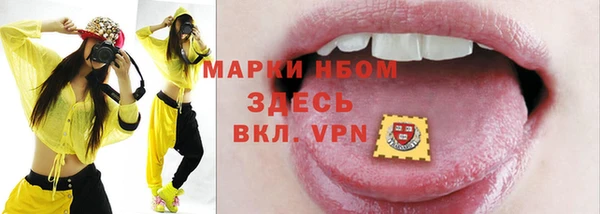 герыч Сафоново