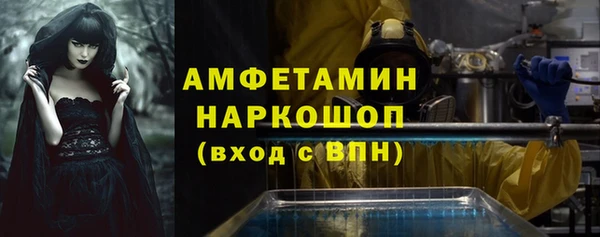 герыч Сафоново