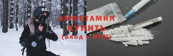 герыч Сафоново