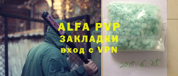 герыч Сафоново