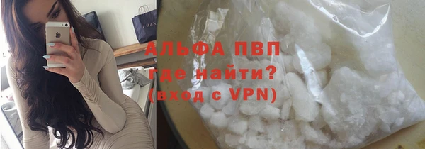 бутират Саяногорск