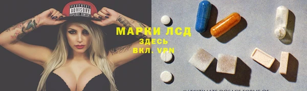 герыч Сафоново