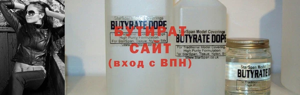 PSILOCYBIN Сатка