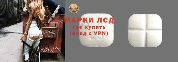 бутират Саяногорск