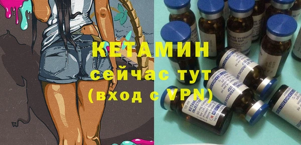 бутират Саяногорск
