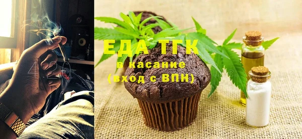 кокаин премиум Балабаново
