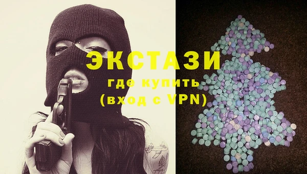 PSILOCYBIN Сатка