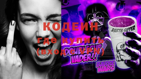 бутират Чита