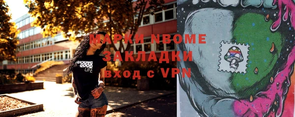 PSILOCYBIN Сатка