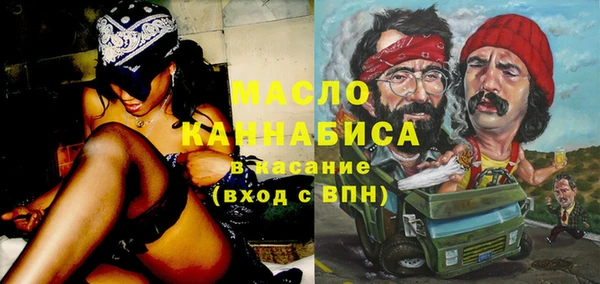 скорость Белая Холуница