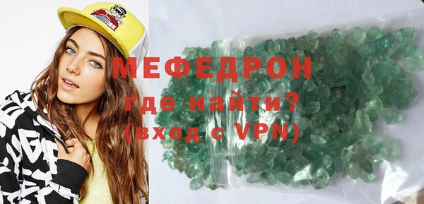 экстази Балахна