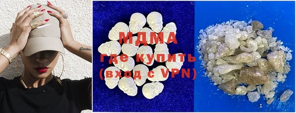 PSILOCYBIN Сатка