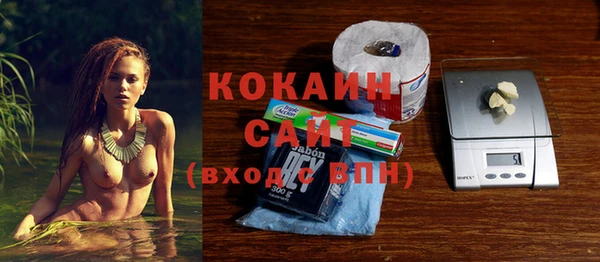 бутират Саяногорск