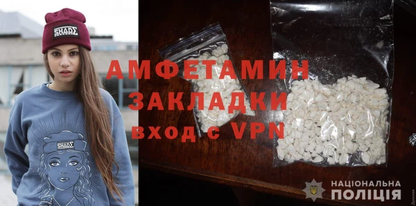 герыч Сафоново