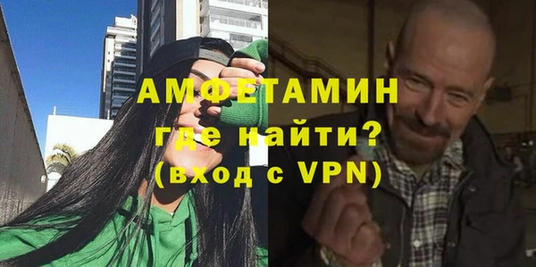 бутират Саяногорск