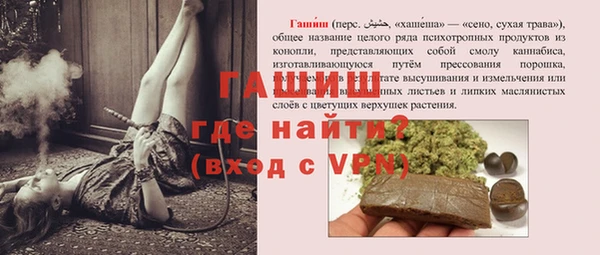 герыч Сафоново
