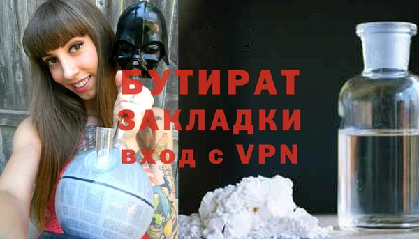 герыч Сафоново