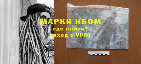 PSILOCYBIN Сатка