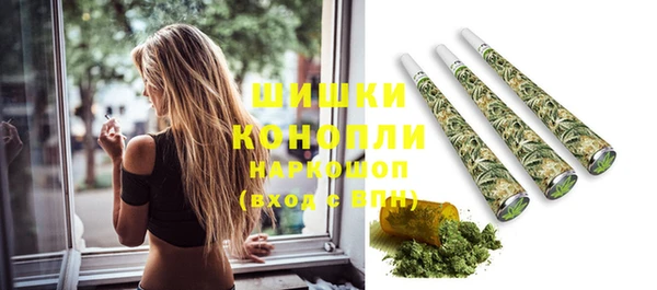 бутират Саяногорск