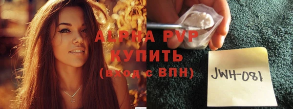 герыч Сафоново
