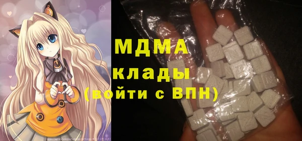 бутират Саяногорск