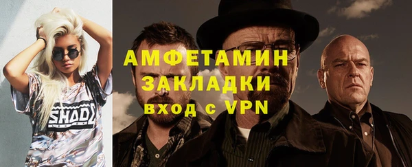 PSILOCYBIN Сатка