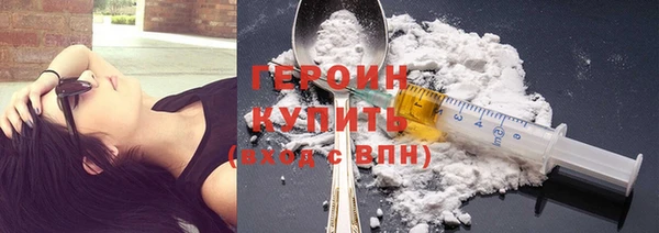 бутират Саяногорск