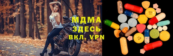 таблы Нижний Тагил