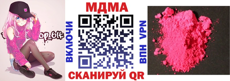 darknet клад  Слюдянка  MDMA crystal 